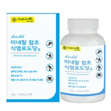 헬스포유 미네랄 함초 식염포도당정(안데스호수소금) 700mg*120T