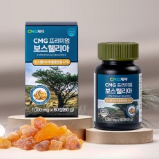 CMG제약 프리미엄 보스웰리아 1000MG 60정 1박스 2개월분