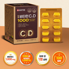 일양약품 비타민C&D 1000 100정