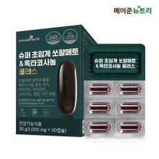 메이준뉴트리 슈퍼 초임계 쏘팔메토 & 옥타코사놀 플러스 30캡슐